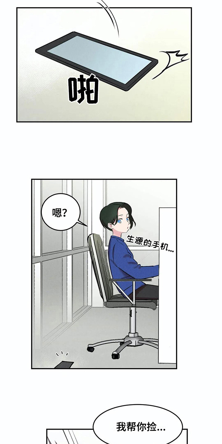 第7章：照片3