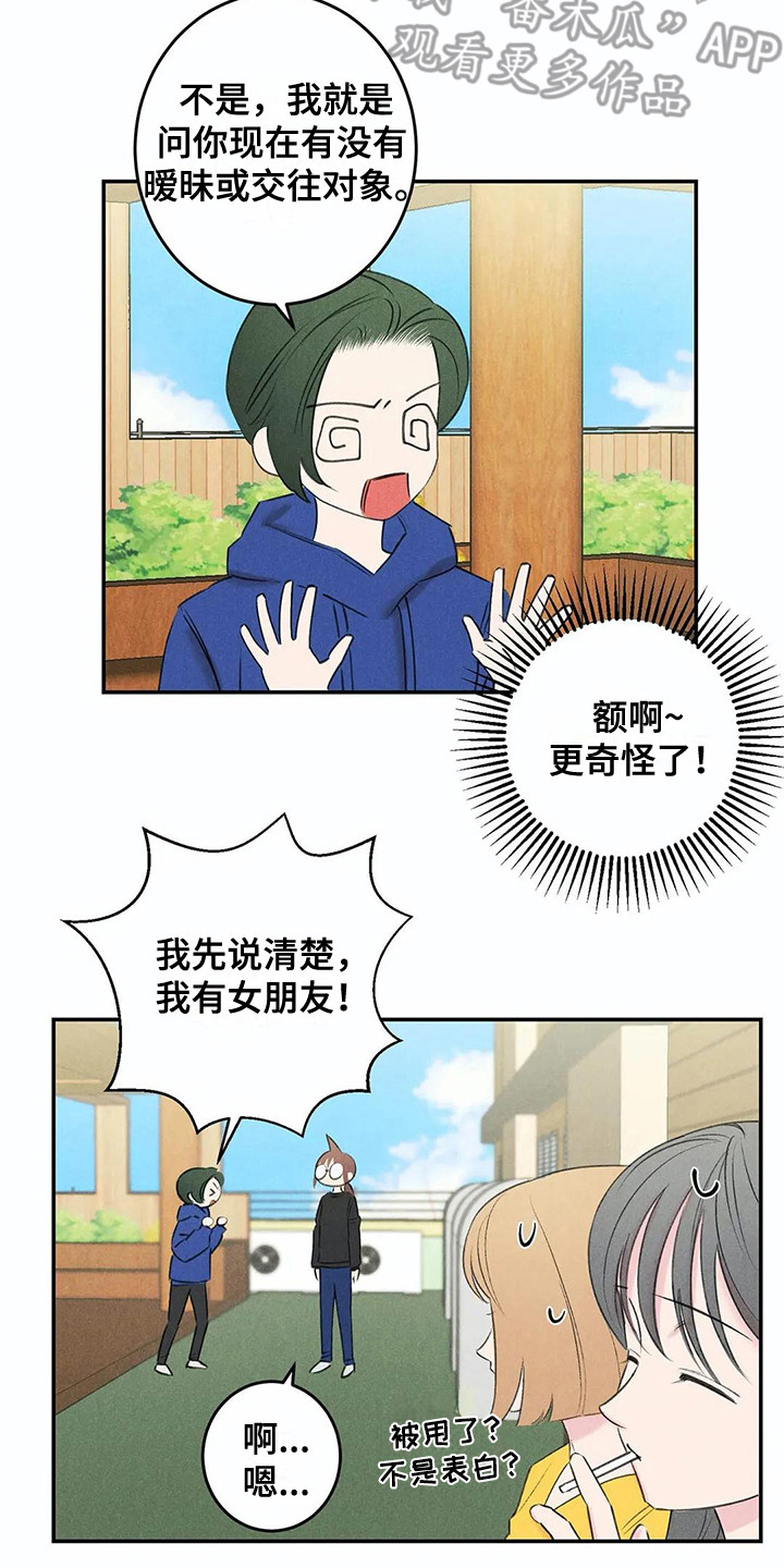 第24章：炫耀1