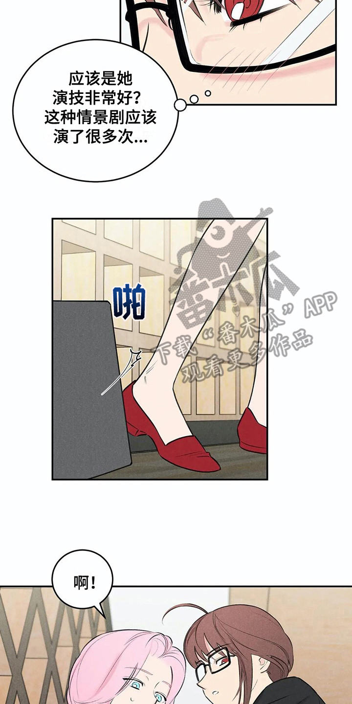 第18章：下决心1