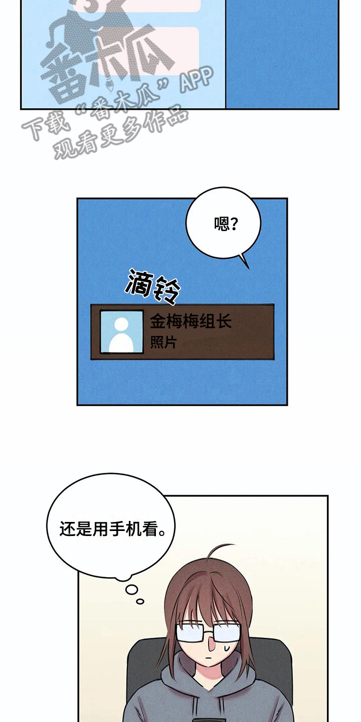 第7章：照片1