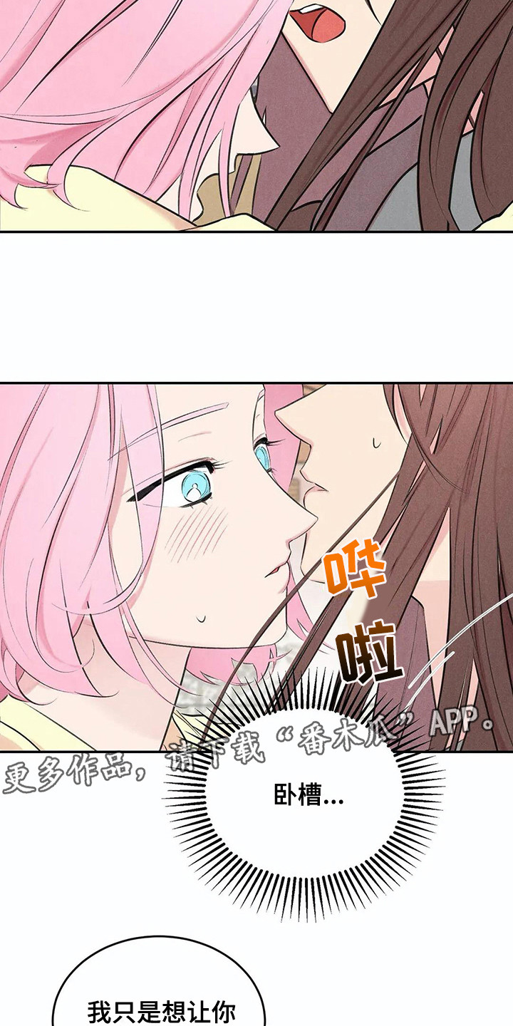 第10章：害羞3