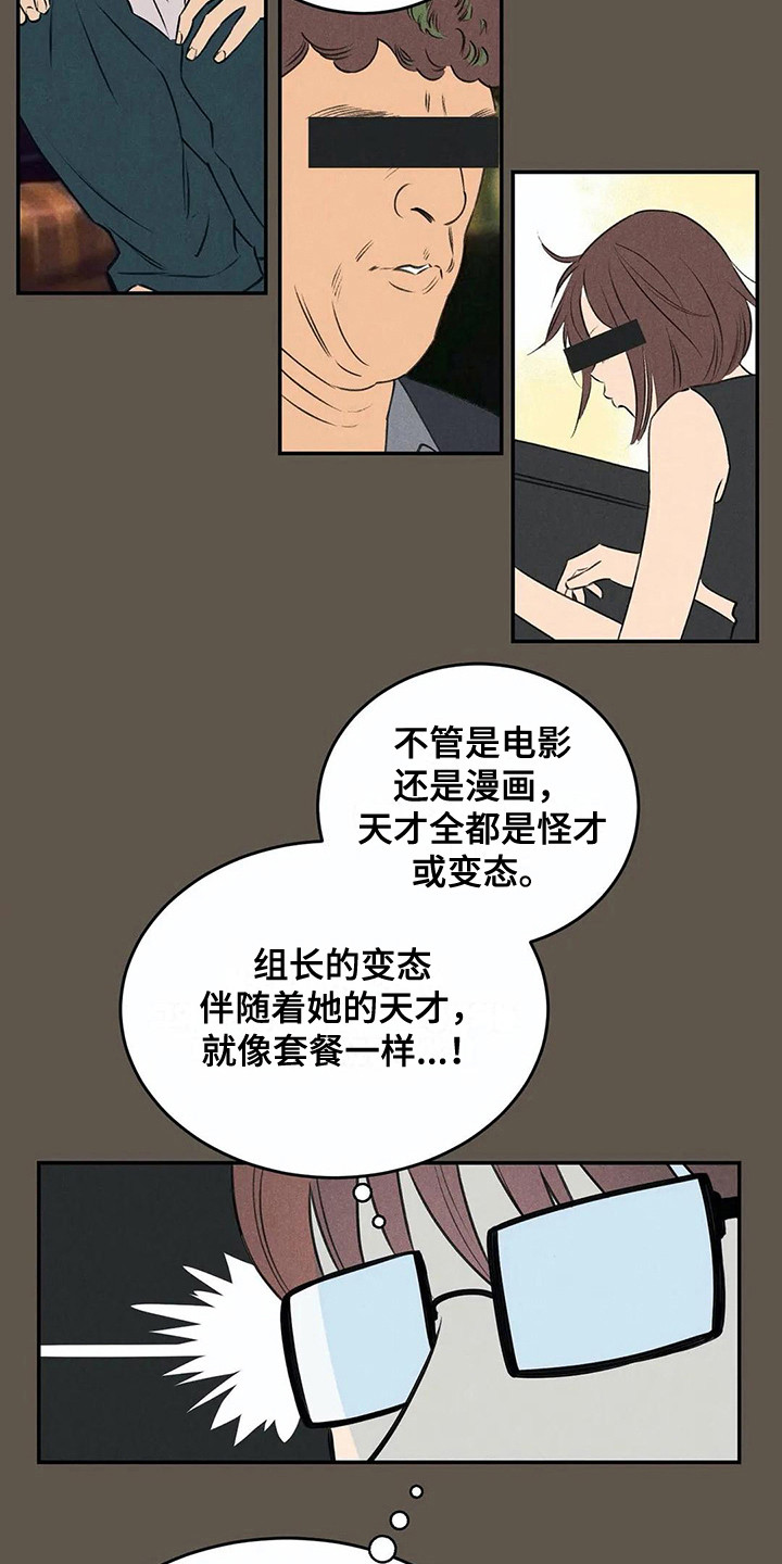 第19章：庄严肃穆2