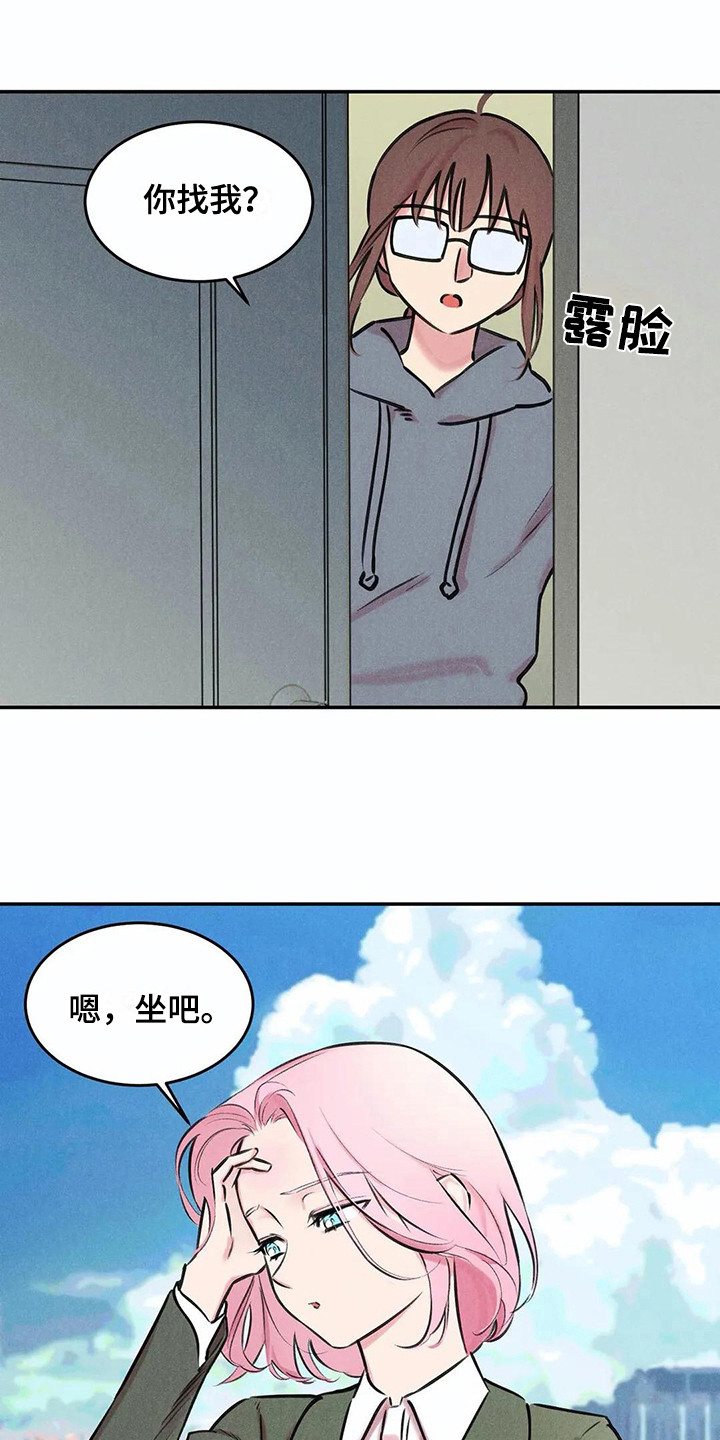 第6章：那么在意0