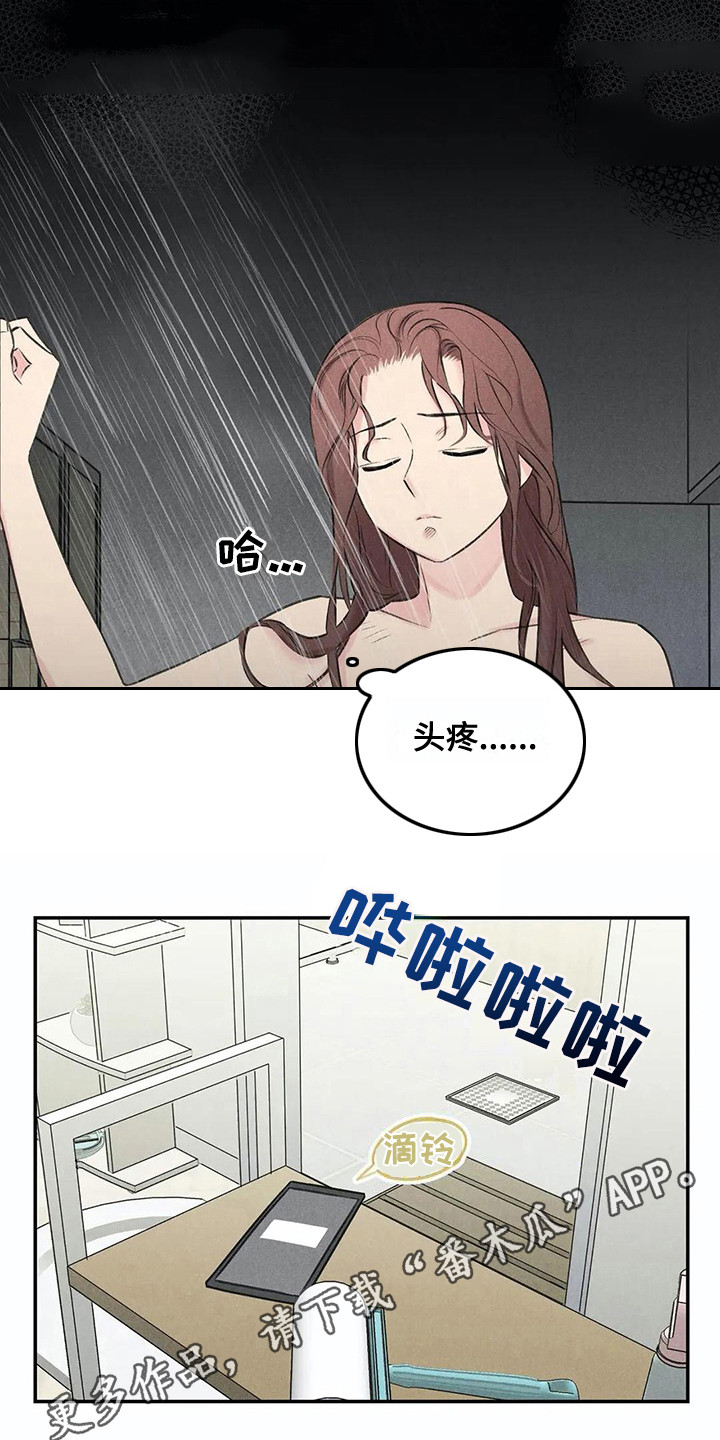第15章：还衣服2