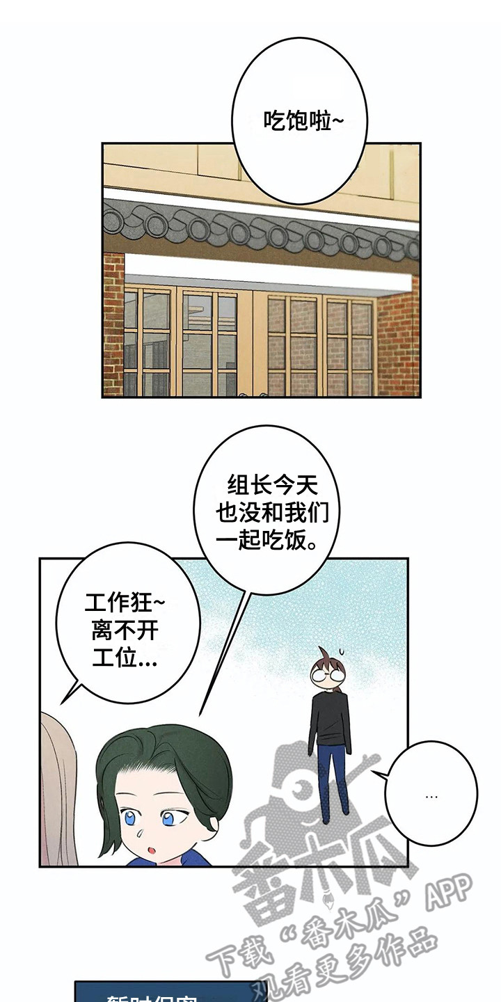 第25章：家庭月0
