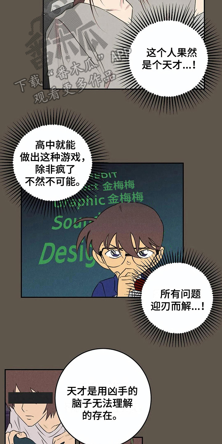 第19章：庄严肃穆1