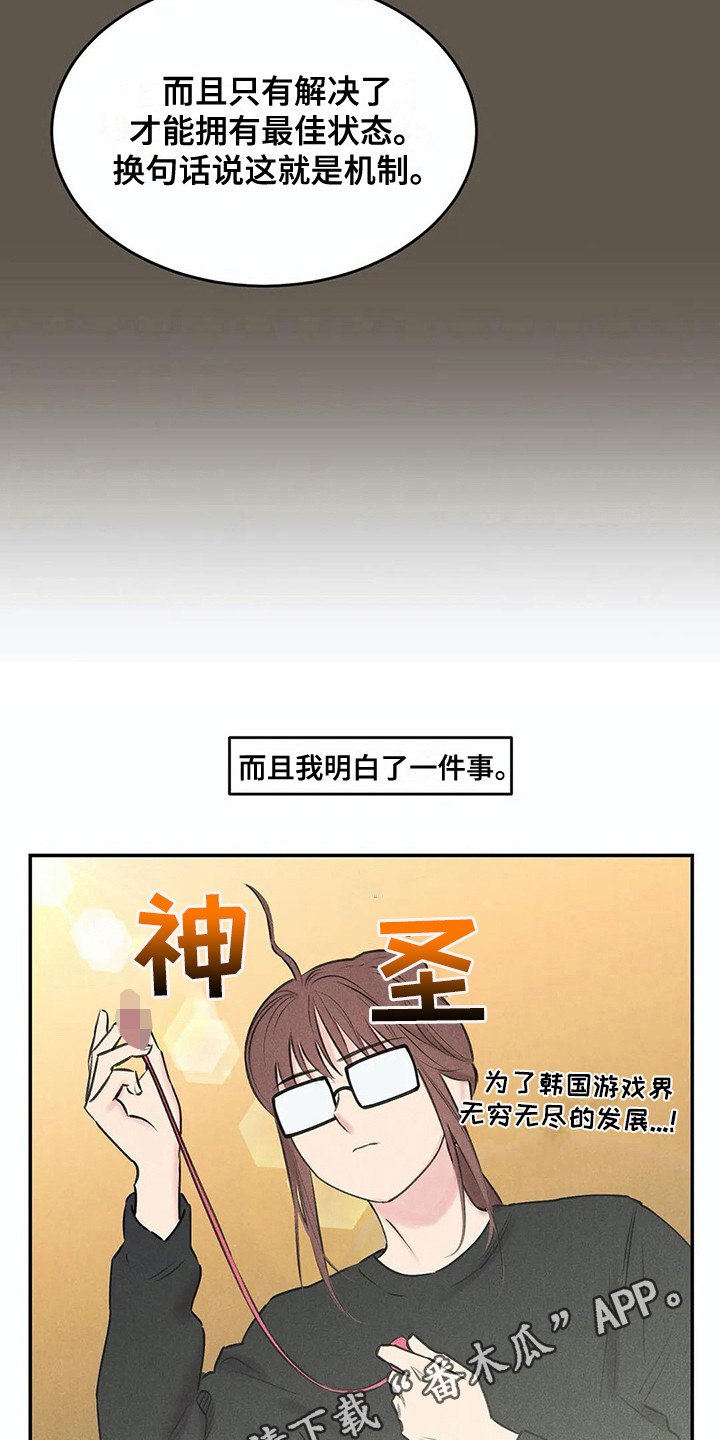 第19章：庄严肃穆3