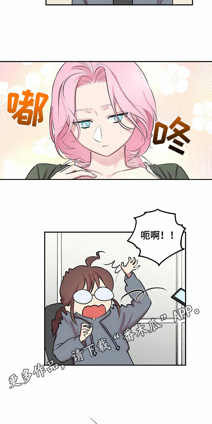 第7章：照片2