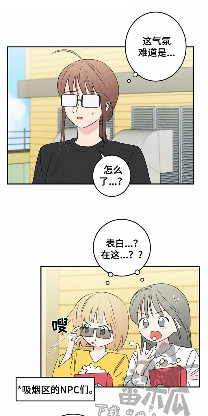 第24章：炫耀0