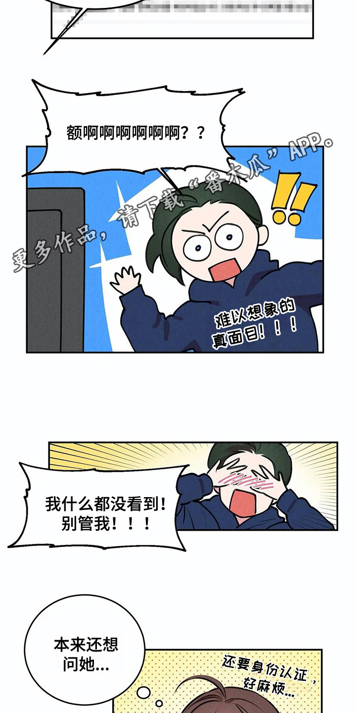 第4章：查资料3