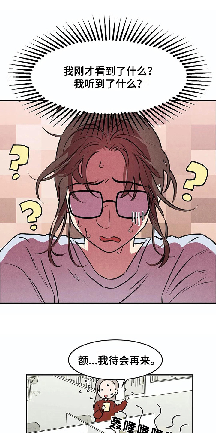 第4章：查资料0