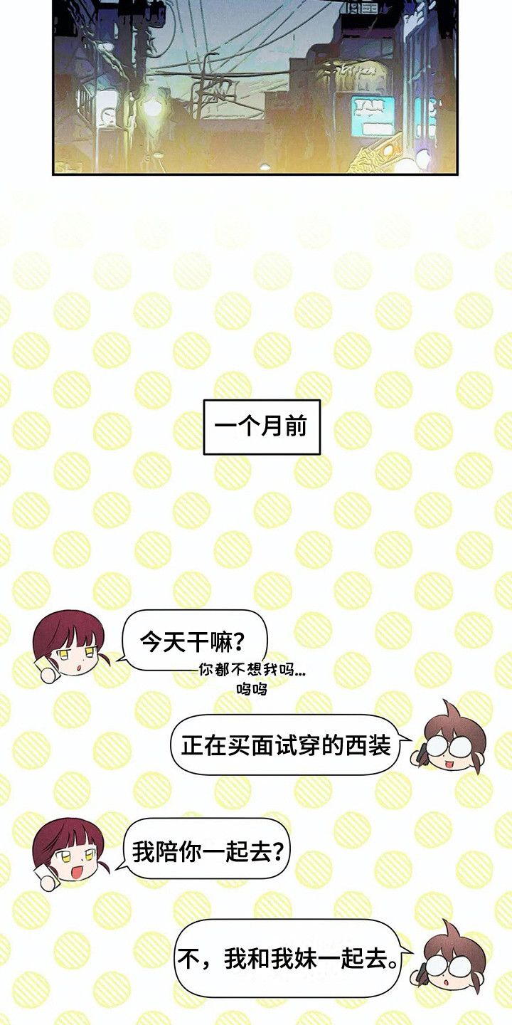 第15章：还衣服4