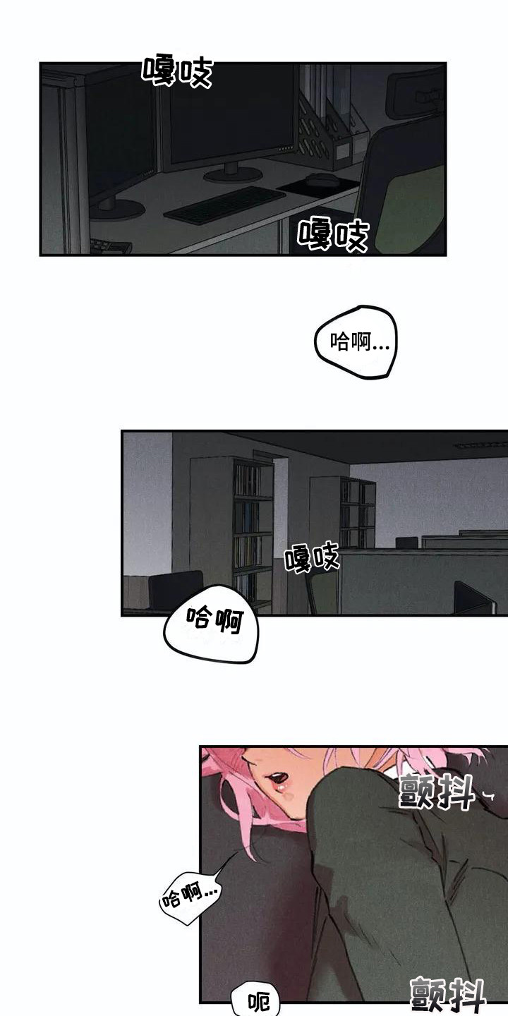 第1章：说实话0