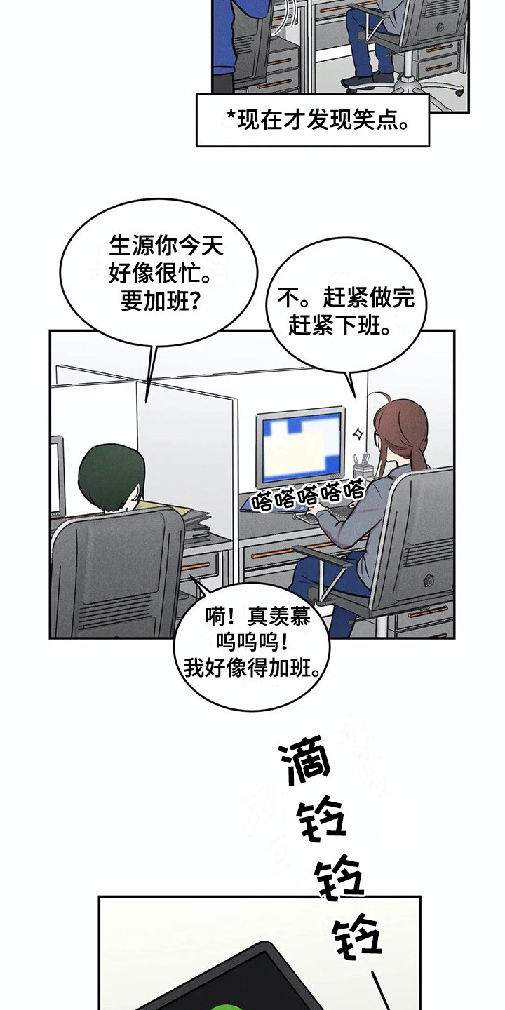 第8章：很忙2