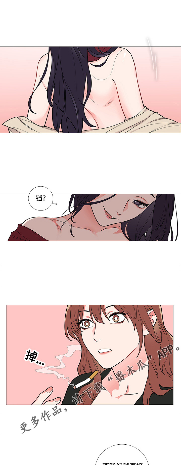 第60章：进入主题0