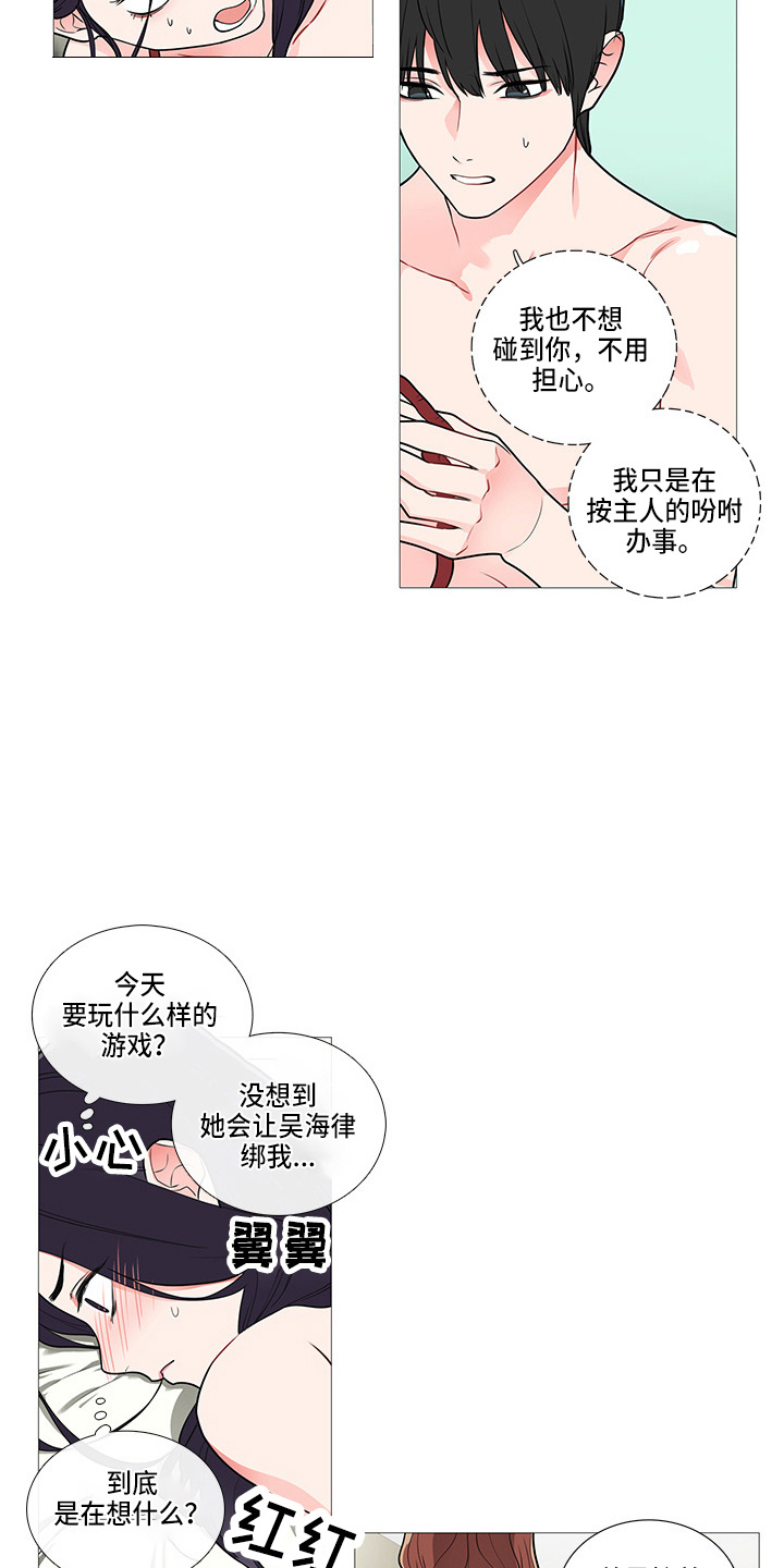 第65章：观看1