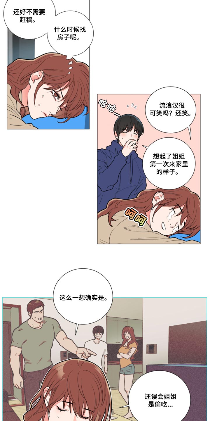 第99章：没有家的悲伤3