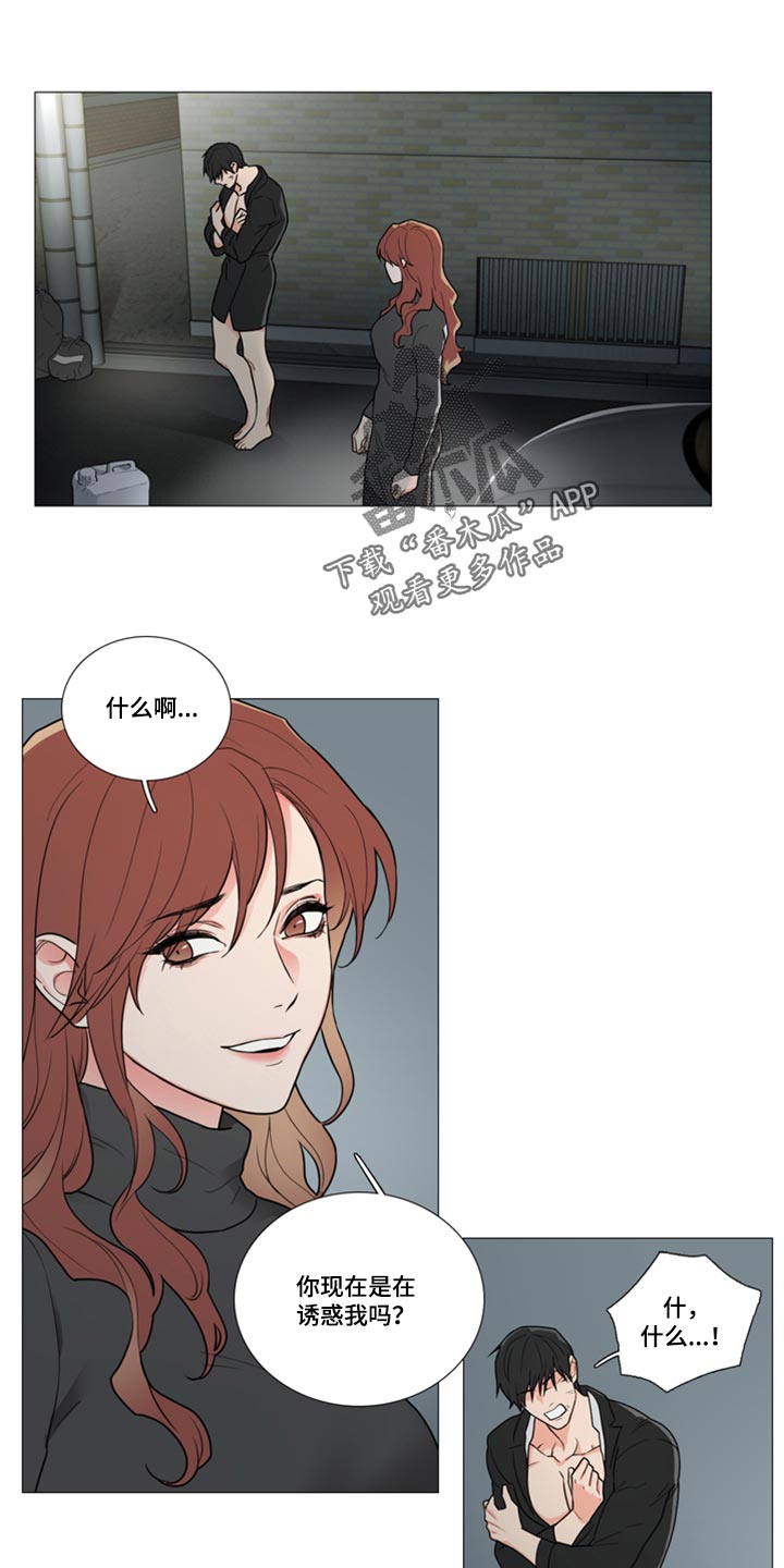 第91章：帮帮我0
