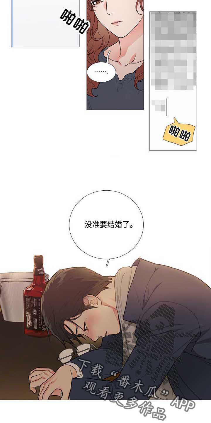 第78章：疯了1