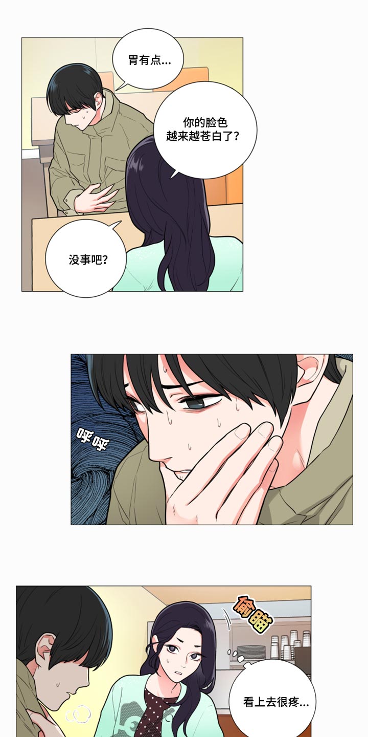 第106章：不感兴趣1