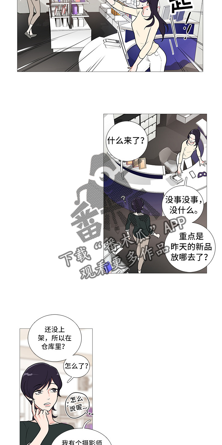 第58章：来了3