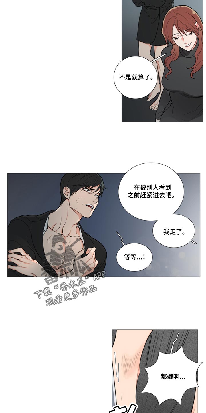 第91章：帮帮我1