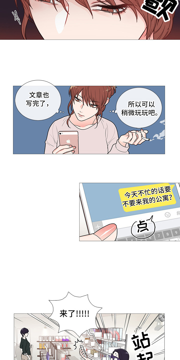 第58章：来了2