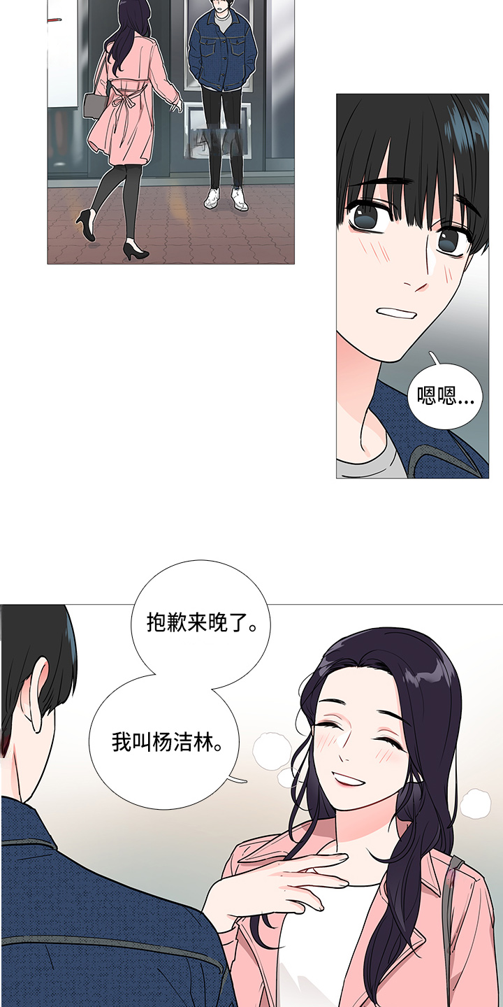 第40章：要去3