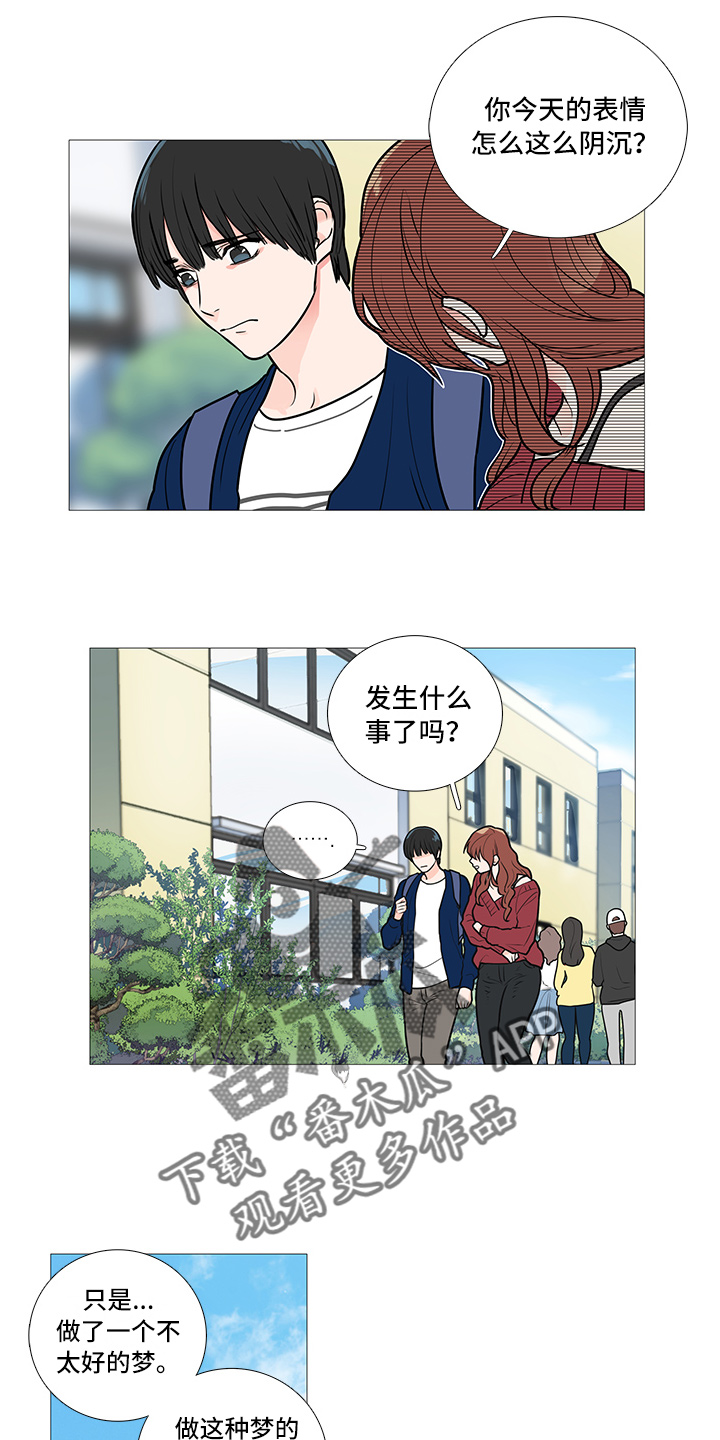 第38章：询问1