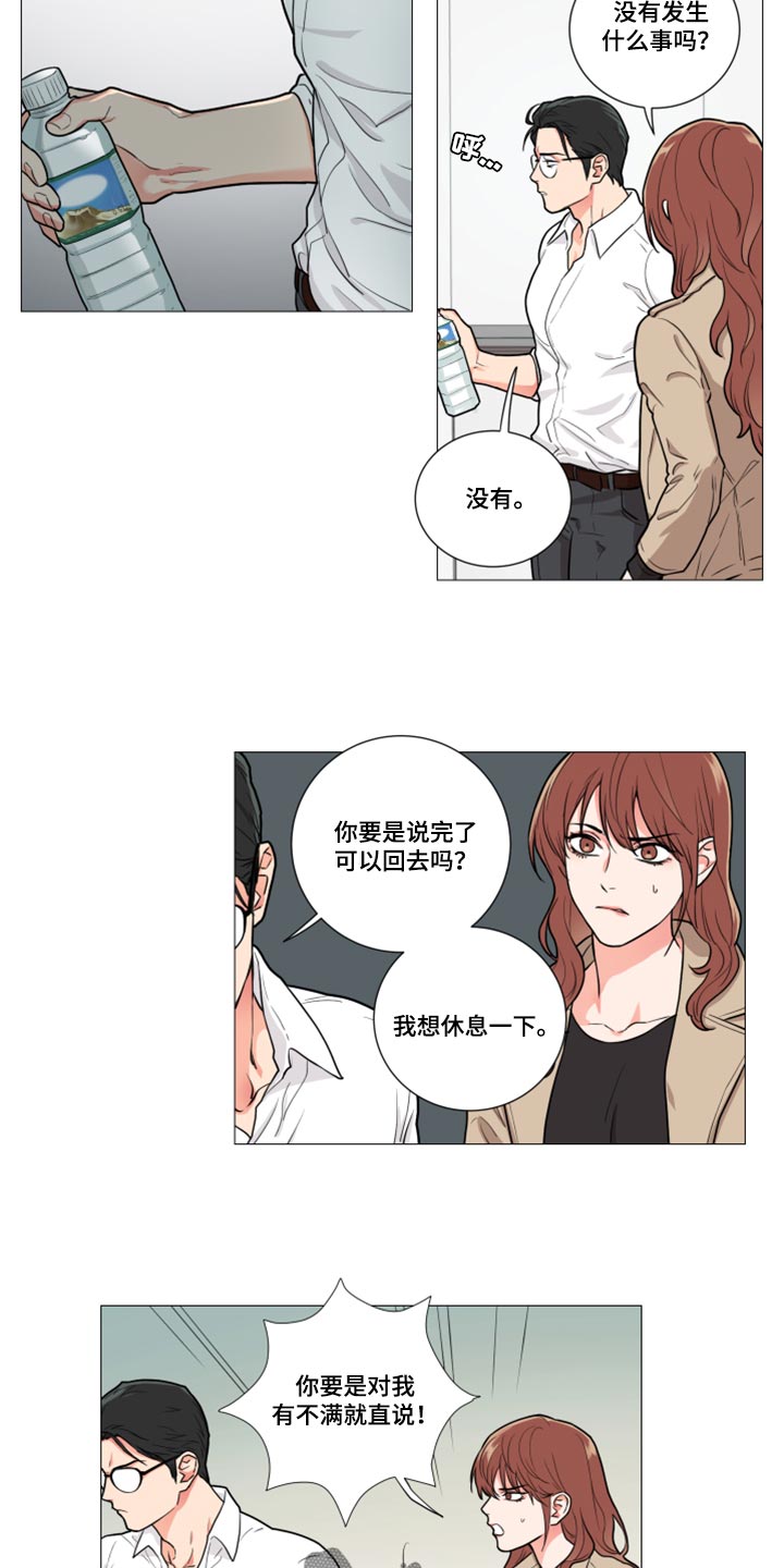 第98章：自作自受3