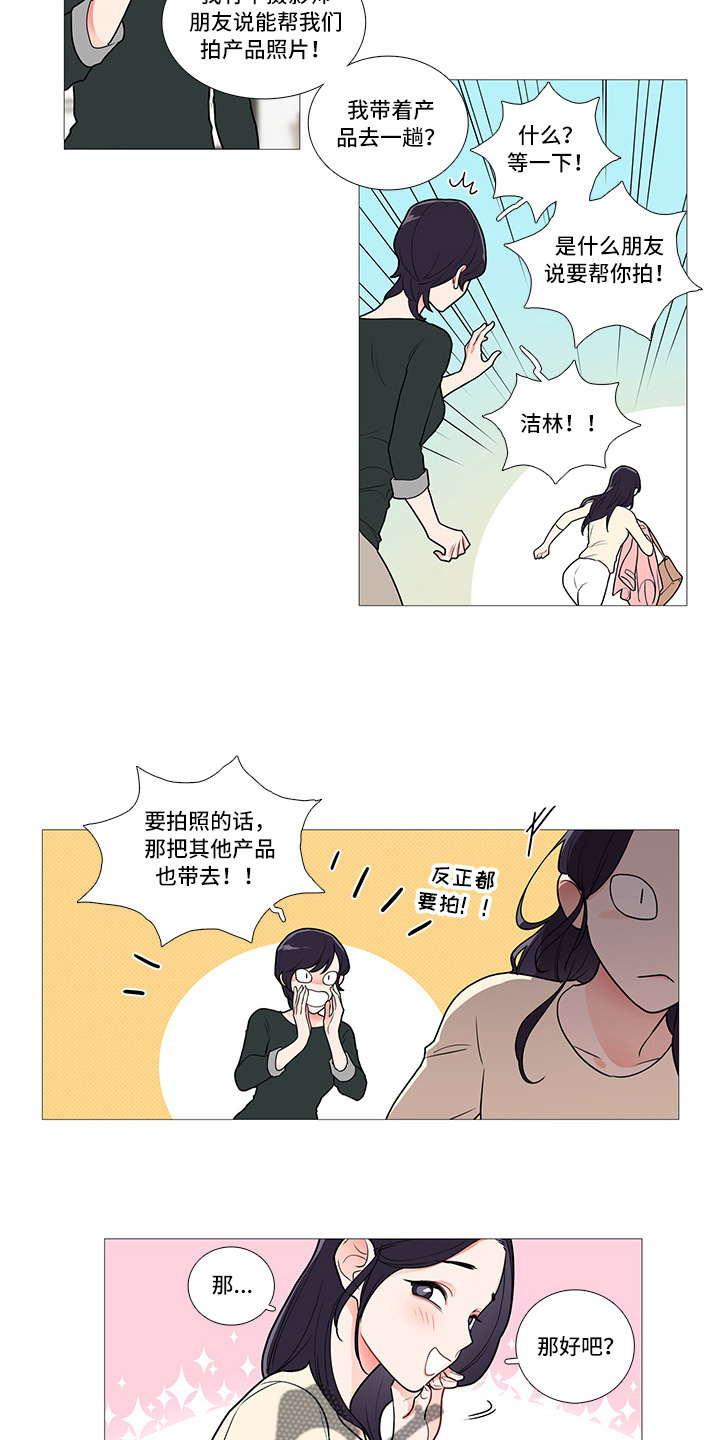 第58章：来了4