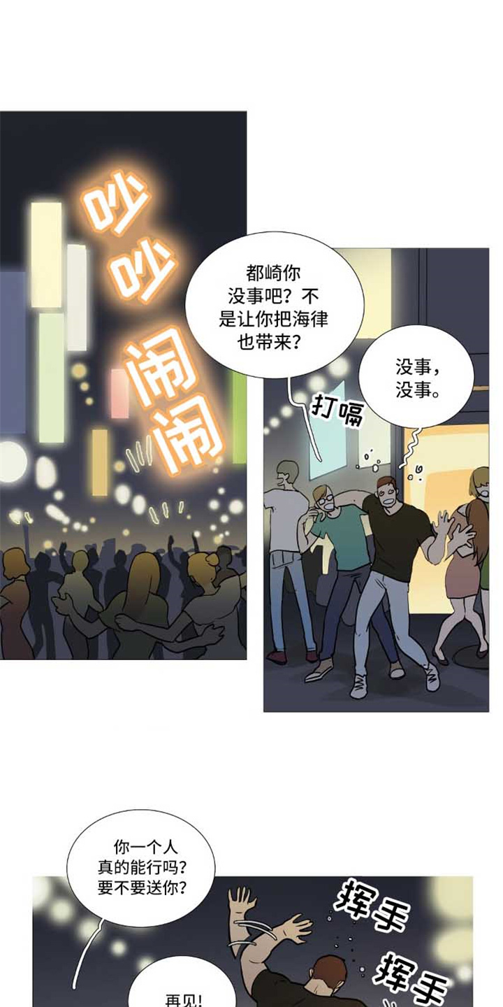 第3章：撞见0