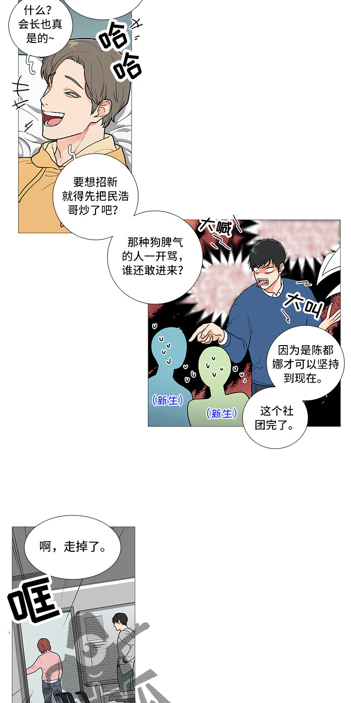 第57章：暗度陈仓2