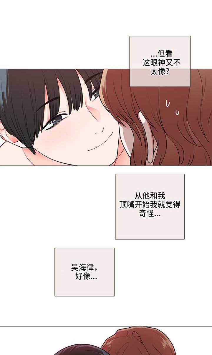 第69章：变了0