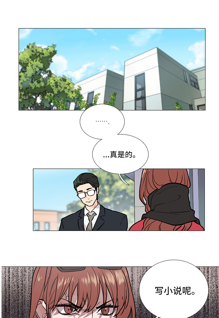 第9章：嘲讽0