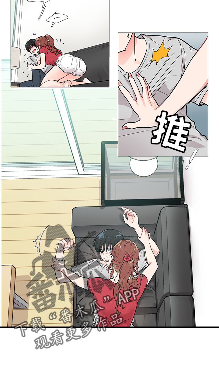 第12章：惩罚4