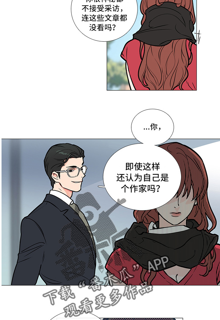 第9章：嘲讽3