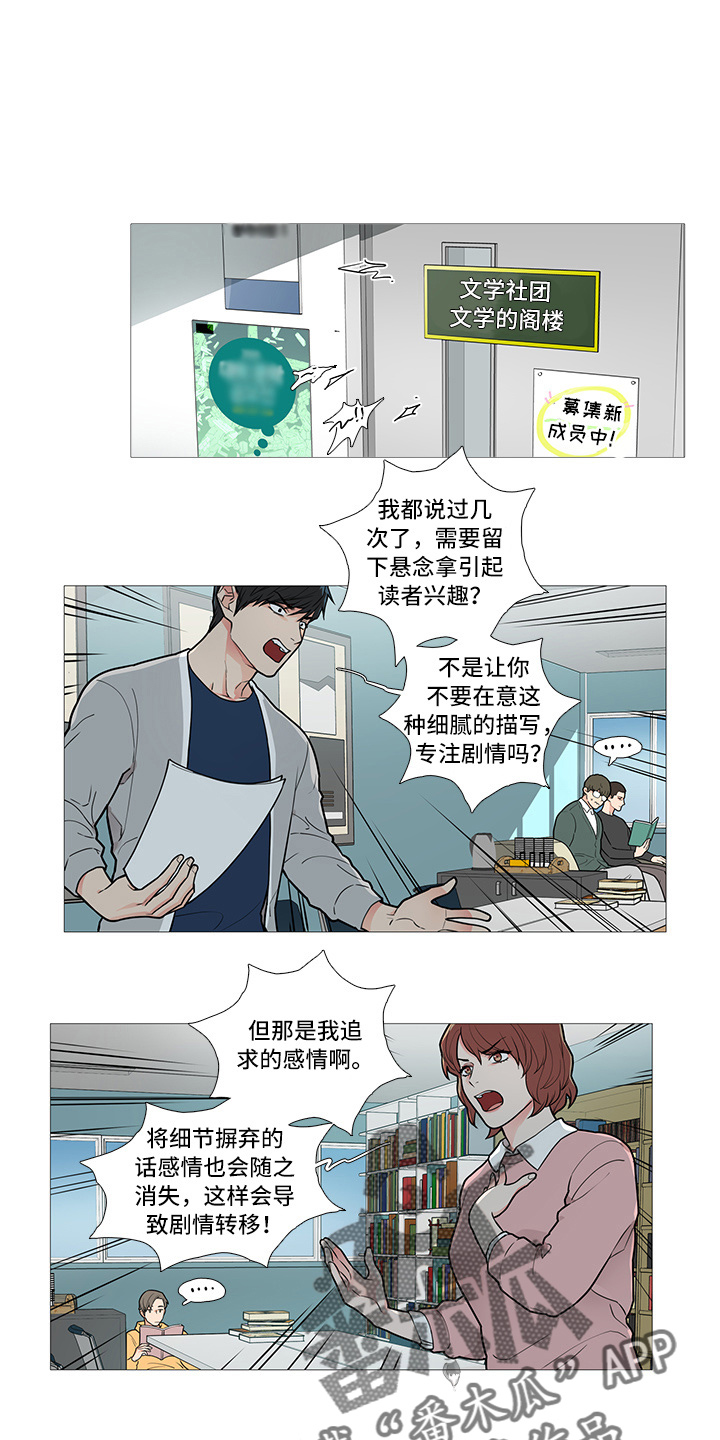 第57章：暗度陈仓0