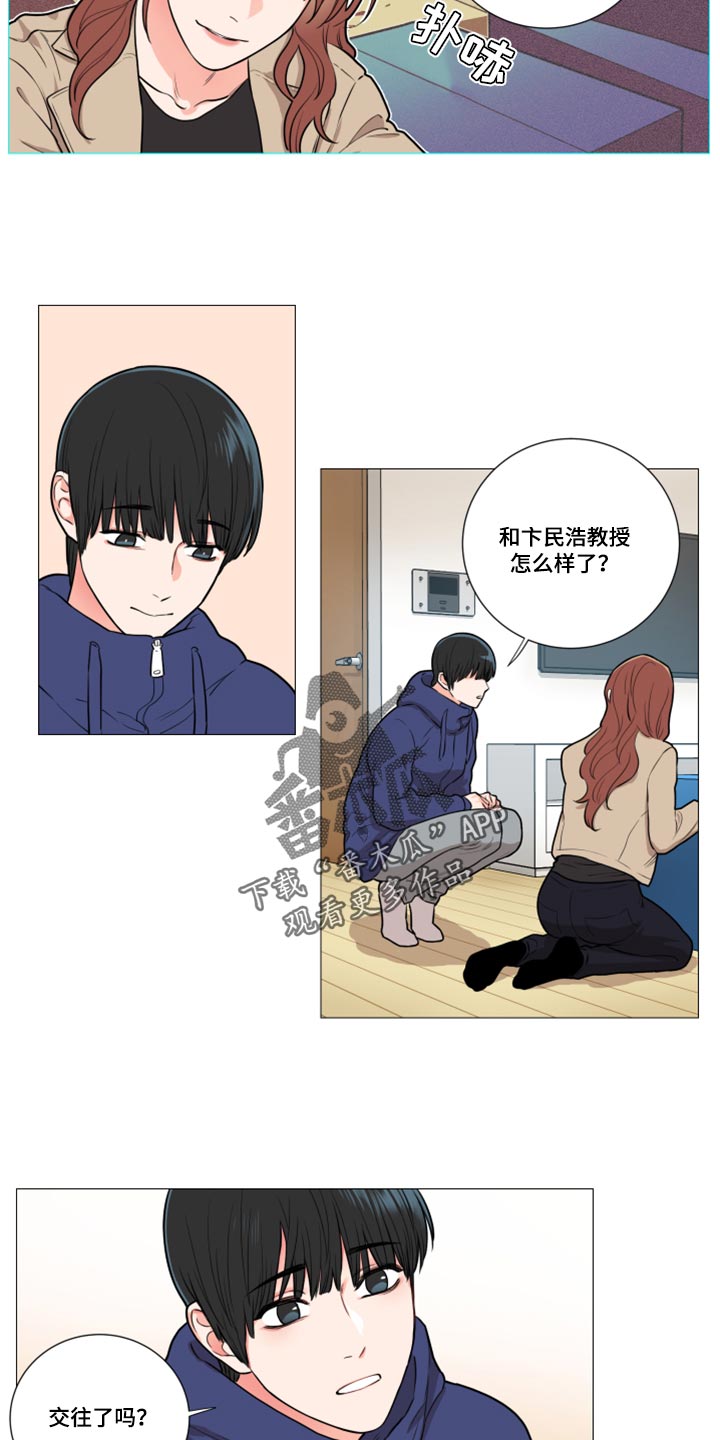 第99章：没有家的悲伤4