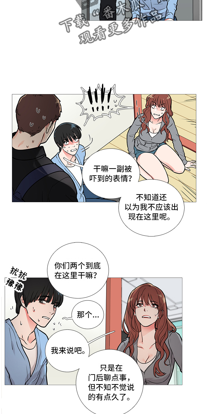 第19章：猫腻3