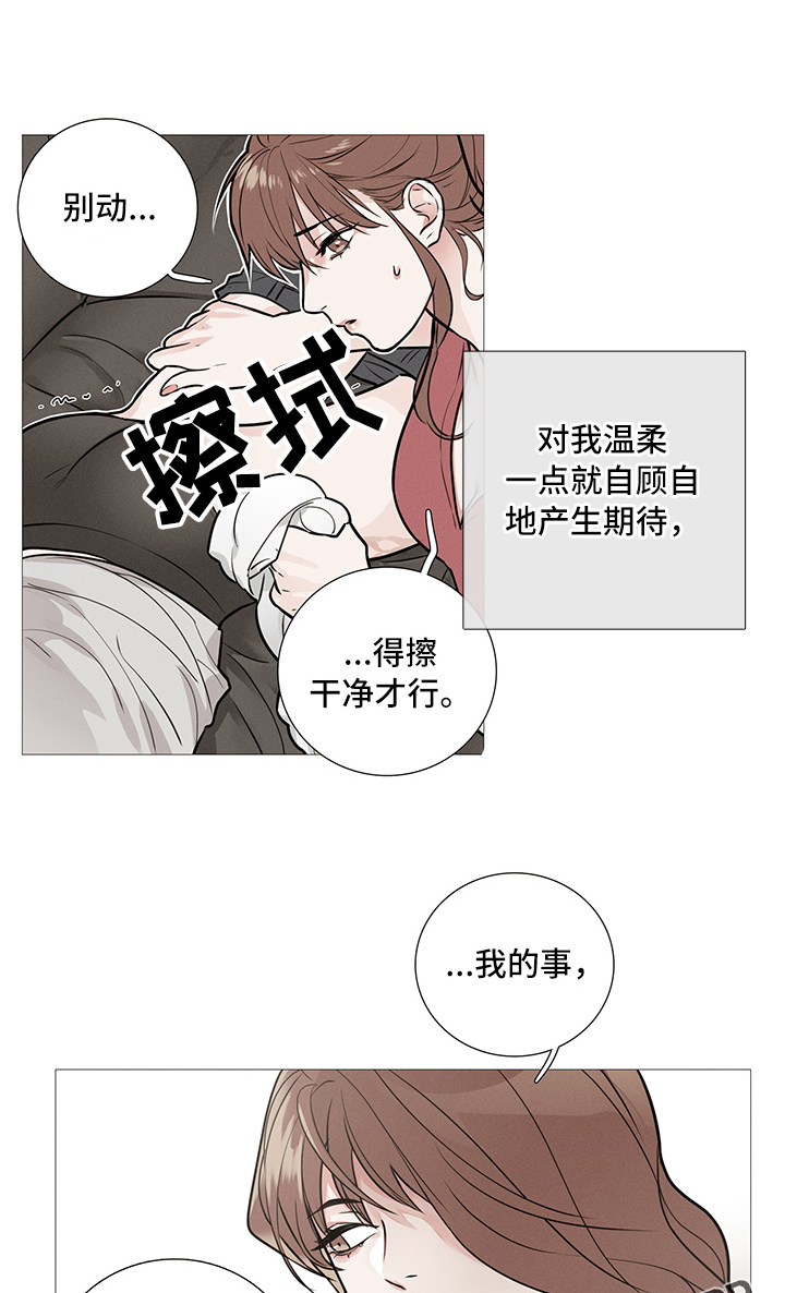 第18章：爆发0