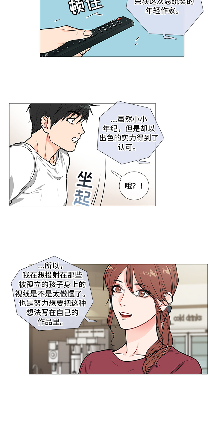 第30章：报道1