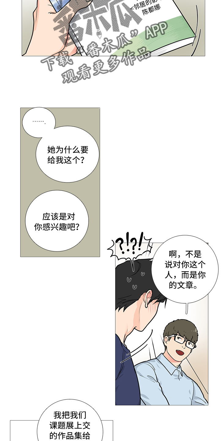 第30章：报道4
