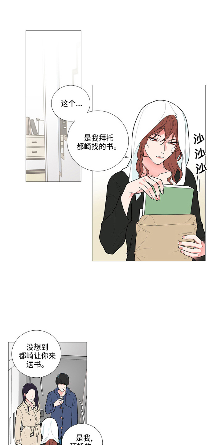 第63章：吃醋？0