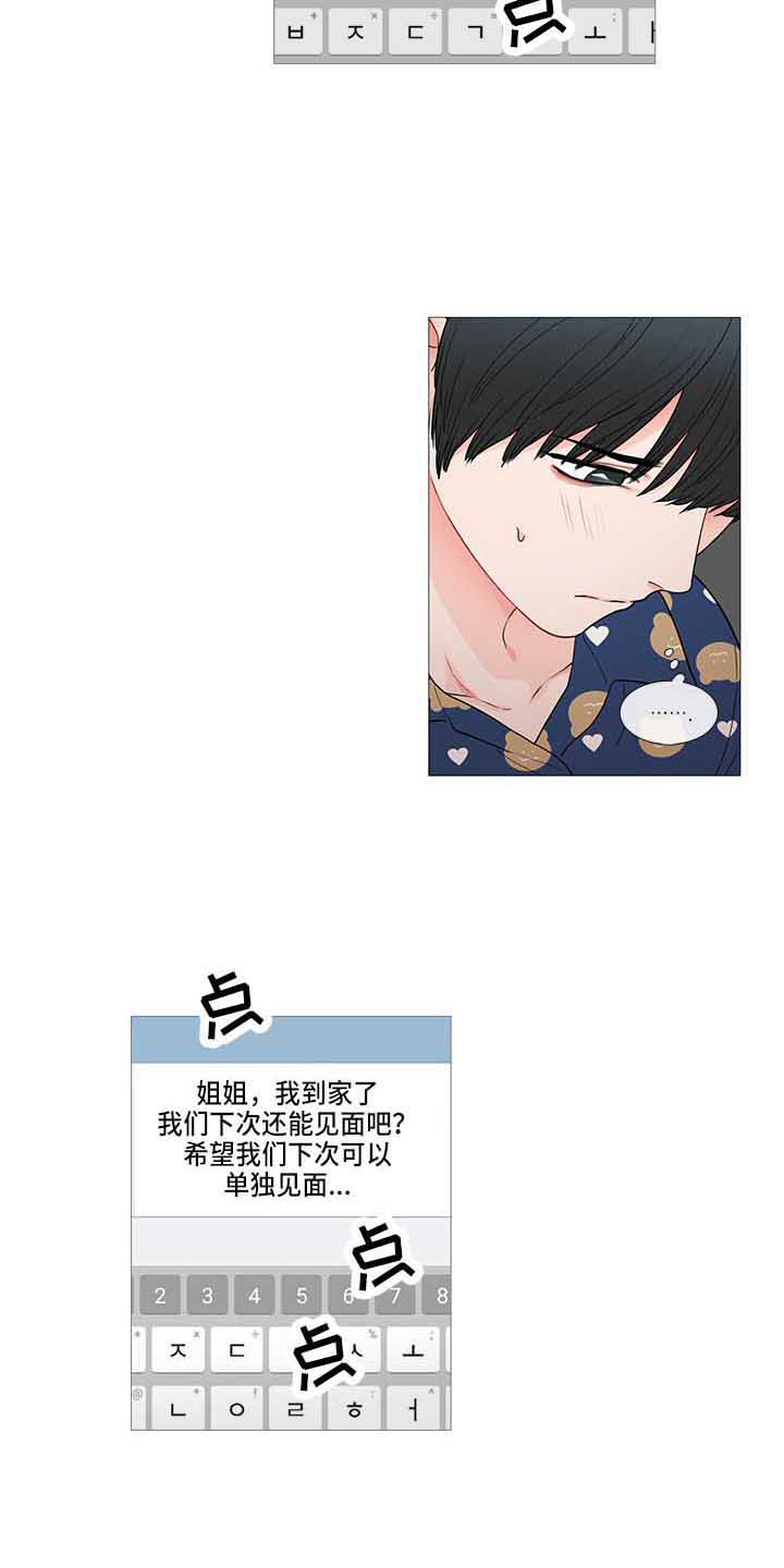 第70章：礼物3