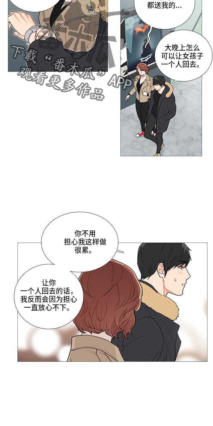 第74章：绿光1