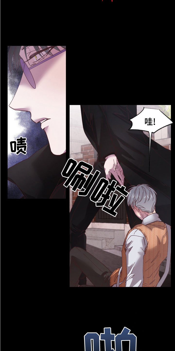 第32章：禽兽1