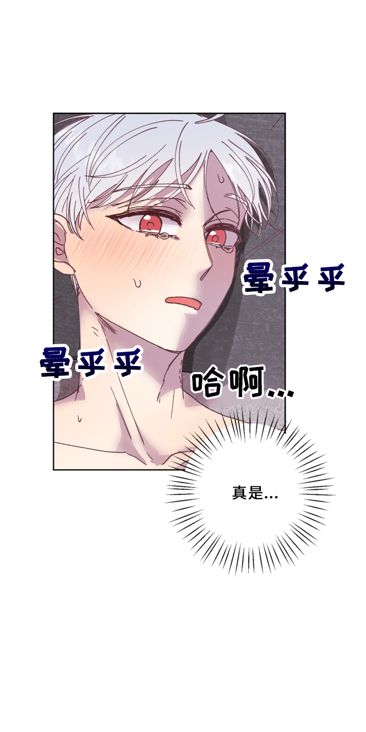 第18章：没情调4