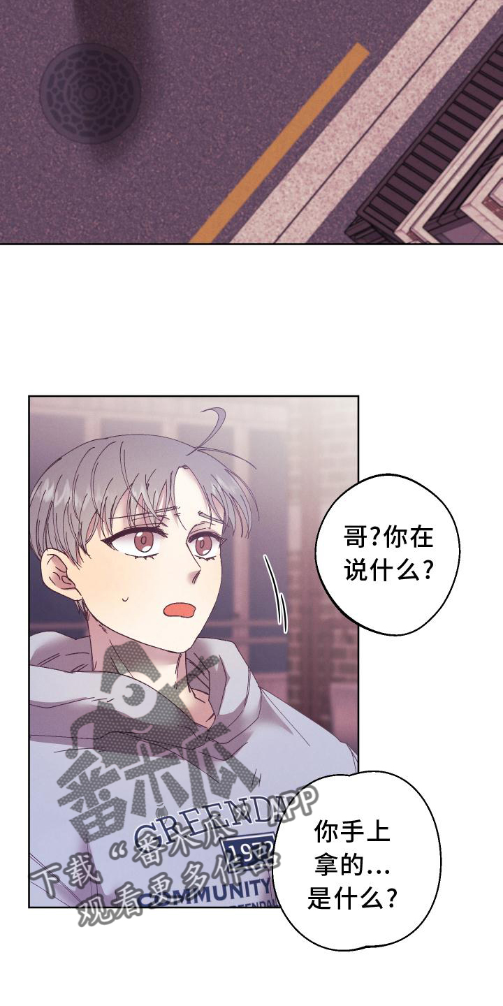 第50章：不解4