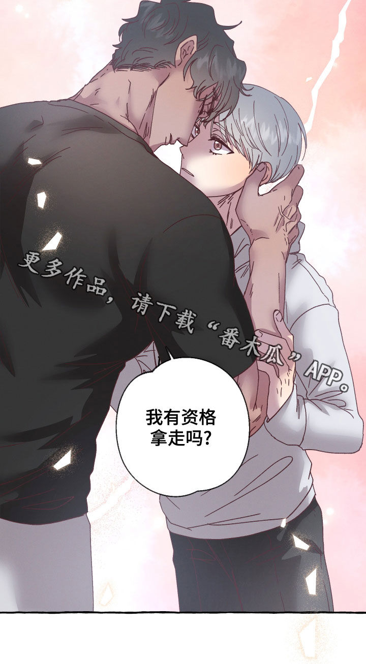 第26章：资格1